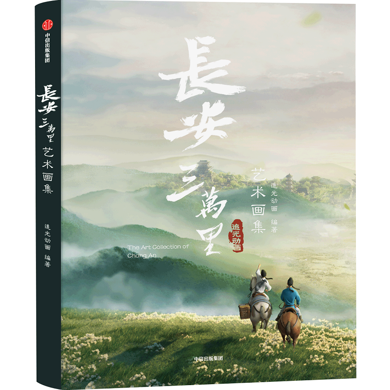 《想你》曝光了一部“青春大赛”的专题片,大赛洋溢着青春气息